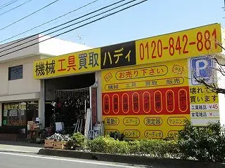 安心の店舗経営