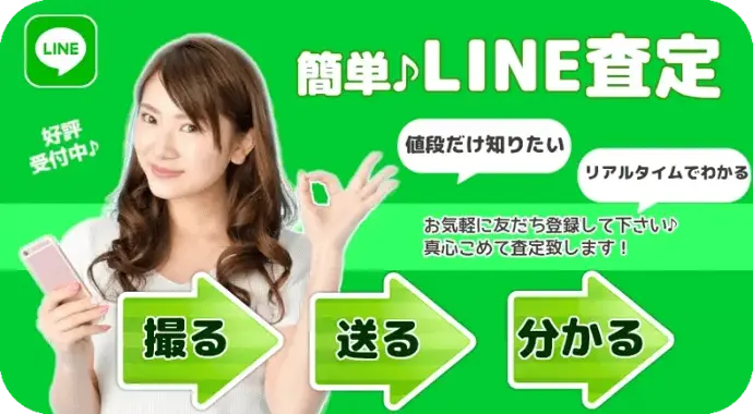 line