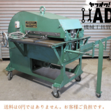 ロータリーシャー: 山田工業の頼れる板金切断機！